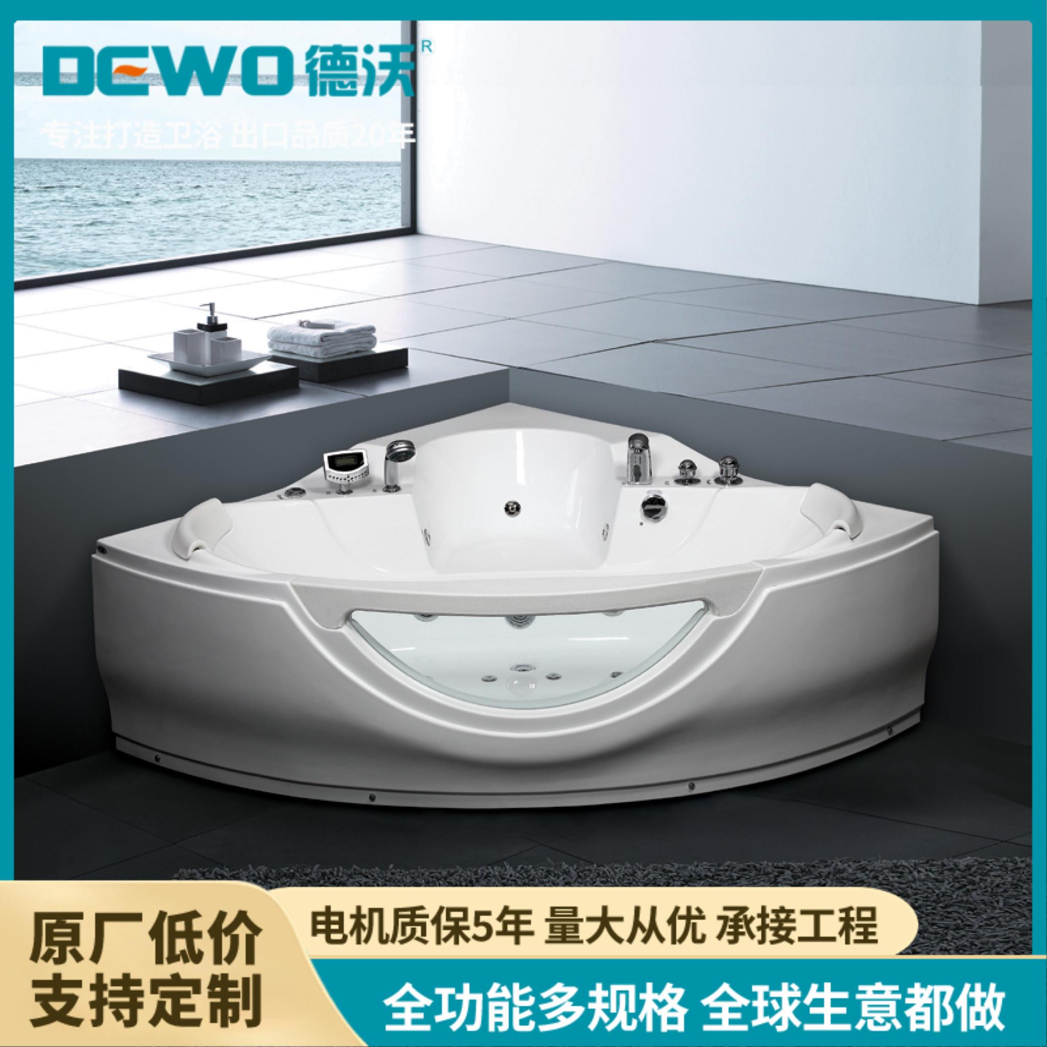 德沃 亚克力冲浪浴缸 独立式设计 家用别墅用 静音按摩定制GG230