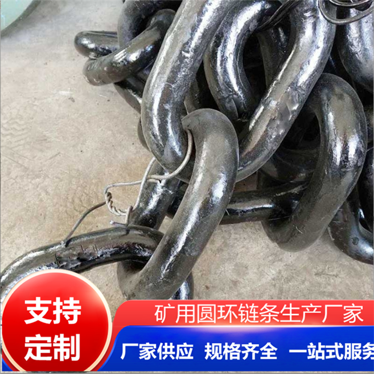 圆环链条 提升机高强度圆环链 强度高规格可定制