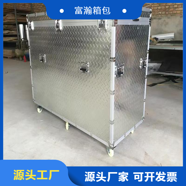 铝合金箱航空箱 厂家发货 富瀚 仪器箱 道具箱定制 品质优良