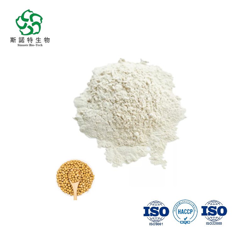 植物甾醇 95%含量 库存充足 当天发货 Soy Phytosterols Powder