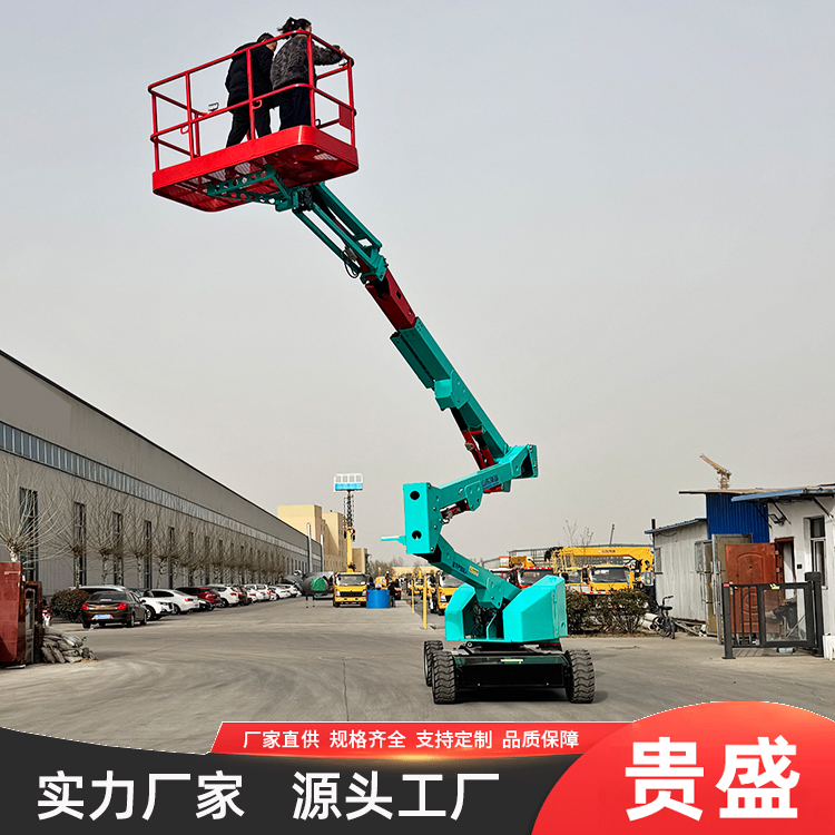 电动曲臂高空作业平台 曲臂式升降车 高空作业维修车 贵盛