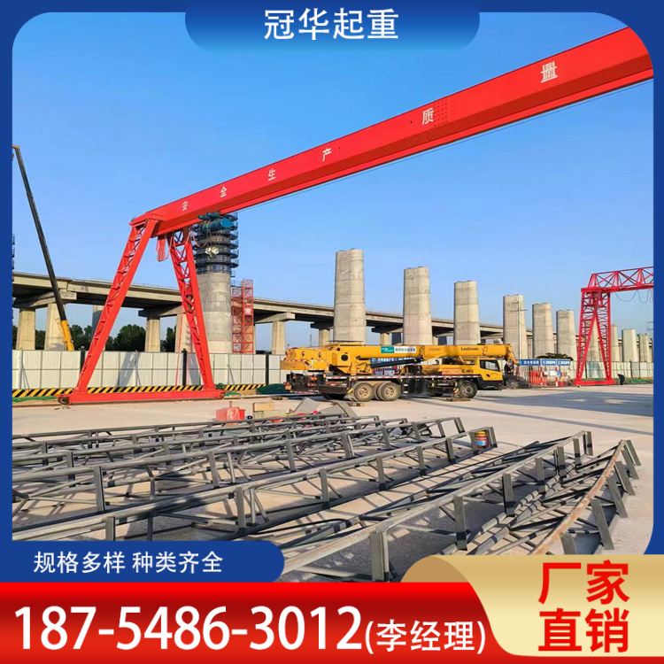 双主梁龙门吊 按要求定做 减少人工成本 碳钢 实力工厂