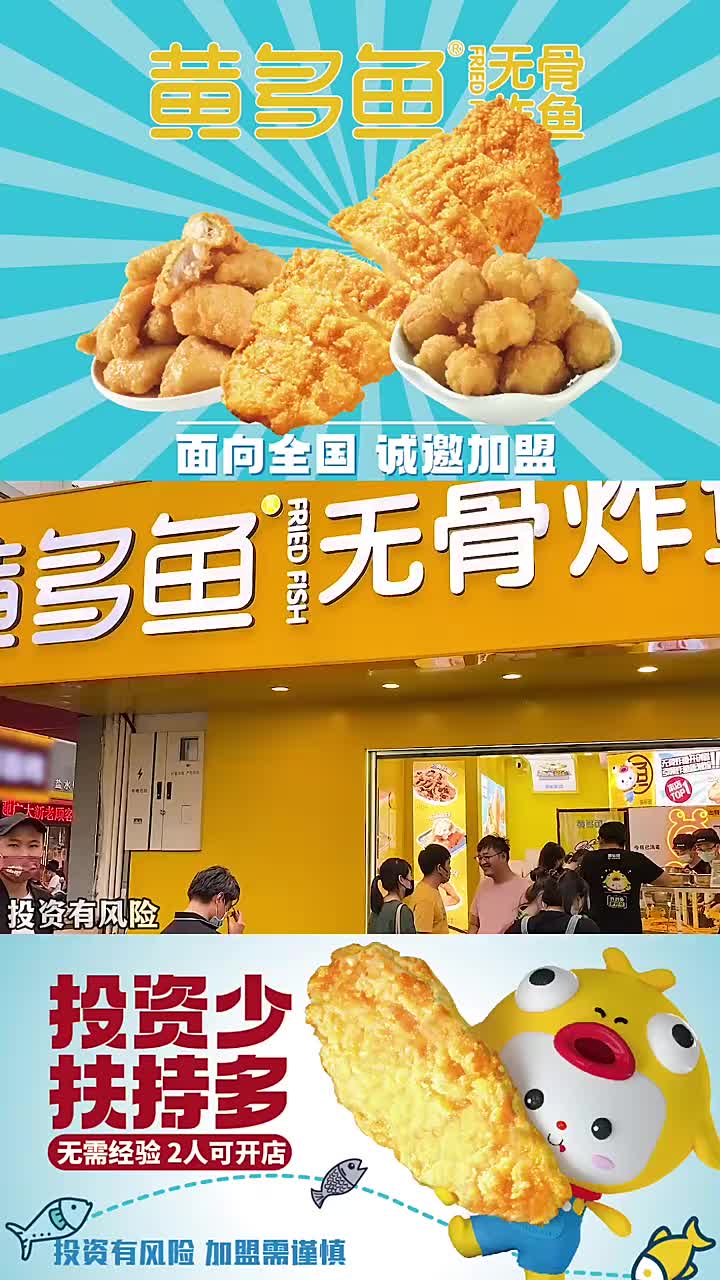 视频