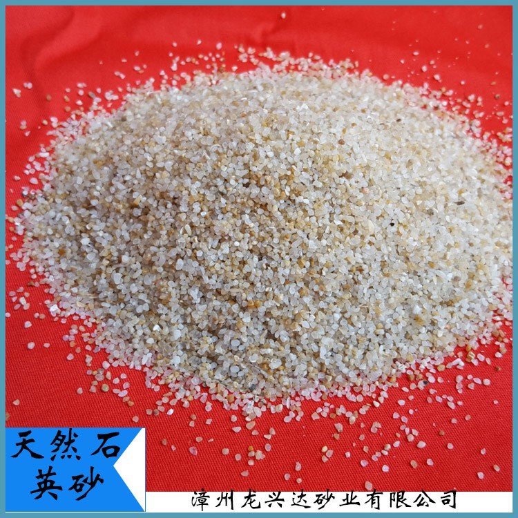 天然石英砂 水处理滤料 软水过滤效果好 净水处理材料福 建厂家供应福 建