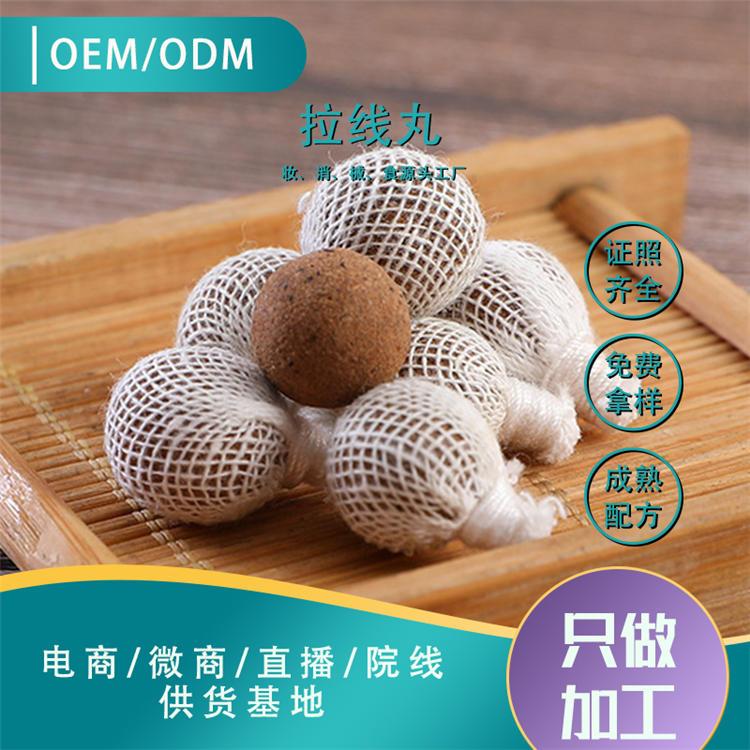 清宫丸套盒oem帝帆 去异味妇科圣洁丹拉线片贴牌代加工