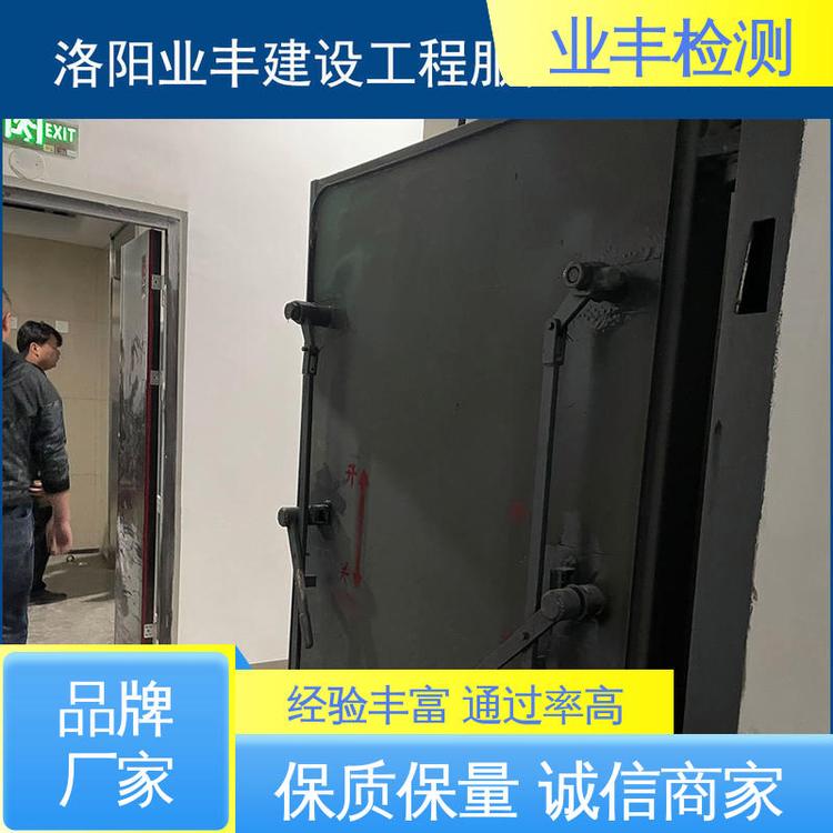 正规机构 资质齐全 人防门检测服务 优质精选 世恒