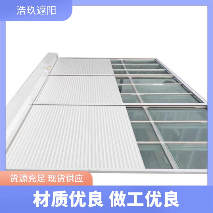 采光顶铝合金天幕阳光房浩玖帘 浩玖浩玖厂家支持定制上门测量