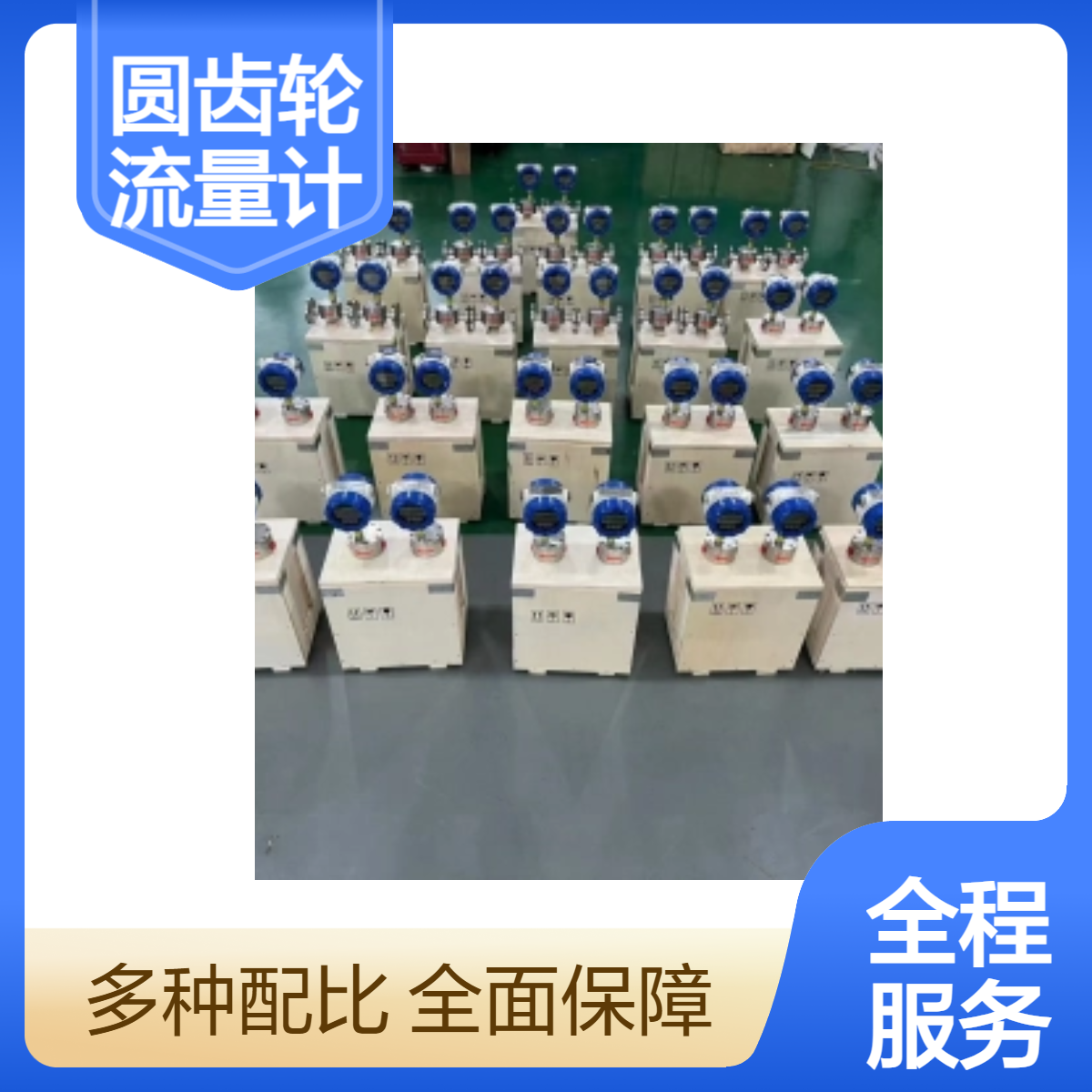 高温100度溶脂微量椭圆齿轮流量计满足你的要求