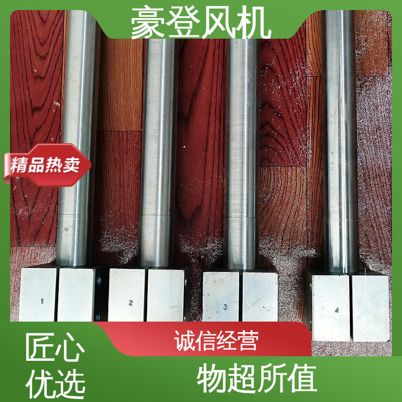 豪登 工业水冷 铝合金空腹机翼型风机 高效率 可定制