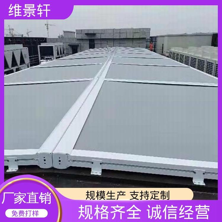 维景轩 铝合金天幕定制 阳光房顶遮阳帘 可伸缩遥控 上门测量安装