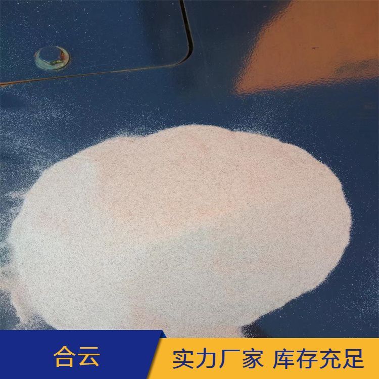 供应石英砂 自来水厂过滤电厂精制石 英砂 规格齐全