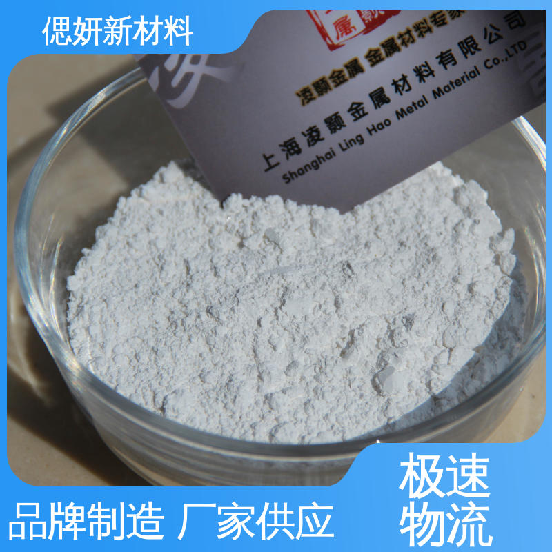 厂家直销 氧化铌五氧化二铌高纯超细99.9% 99.99%