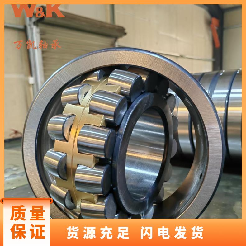 万凯 调心滚子轴承 22322MBW33C3 矿山机械 替代进口
