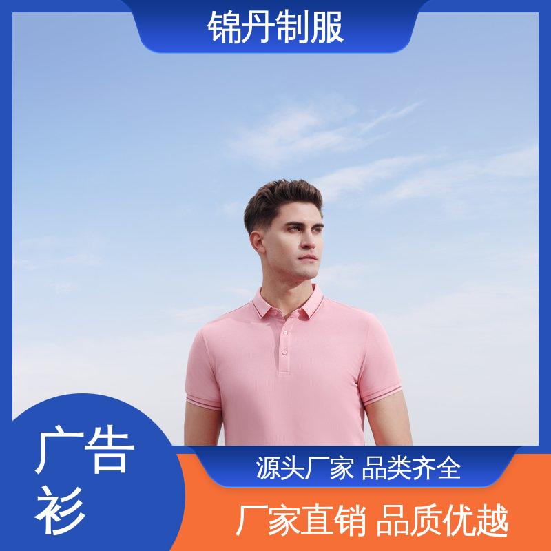 锦丹 纯麻纺撞色 工作服定做 男女同款 设计简单大方 源头厂家