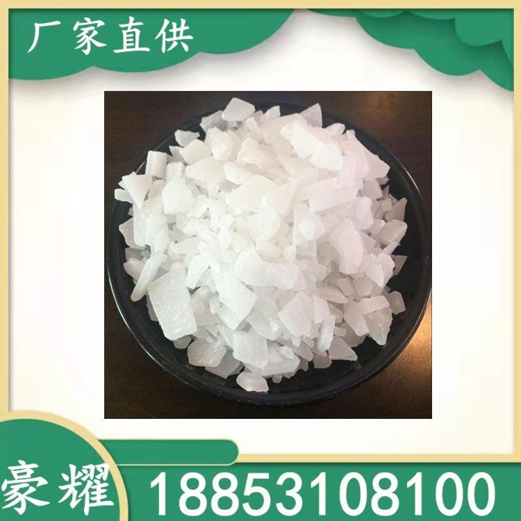 豪耀 氯化钪 10361-84-9 高纯 99.999% 灰白色固体