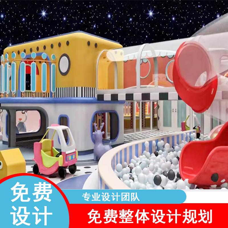 大型淘气堡儿童乐园游乐场设备蹦床亲子游乐园幼儿园设施厂家直供