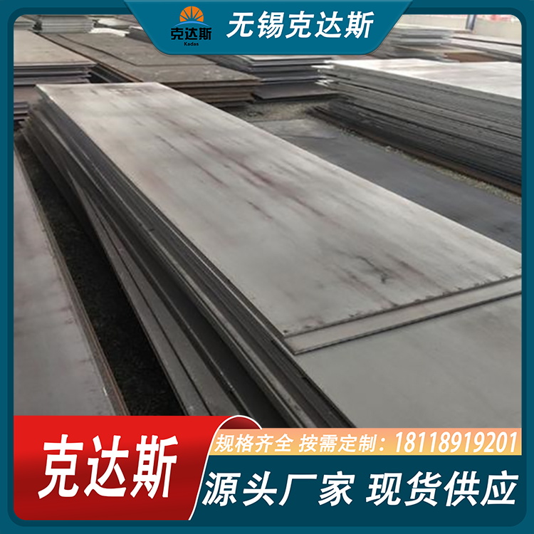 镍基合金inconel600钢板 N06600无缝管 现货 可零切 保材质成分
