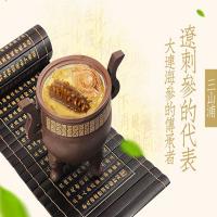 三山浦海参