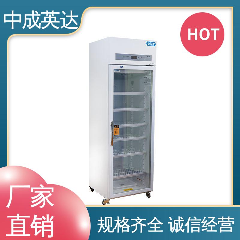 中成英达 生产厂家 YC-1200药品冷藏柜 2-8℃双开门 生物实验室专用