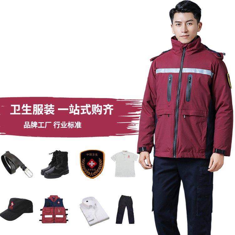 美斯尼 疾控社区服务中心执勤棉服 中国卫生应急服装户外冲锋衣
