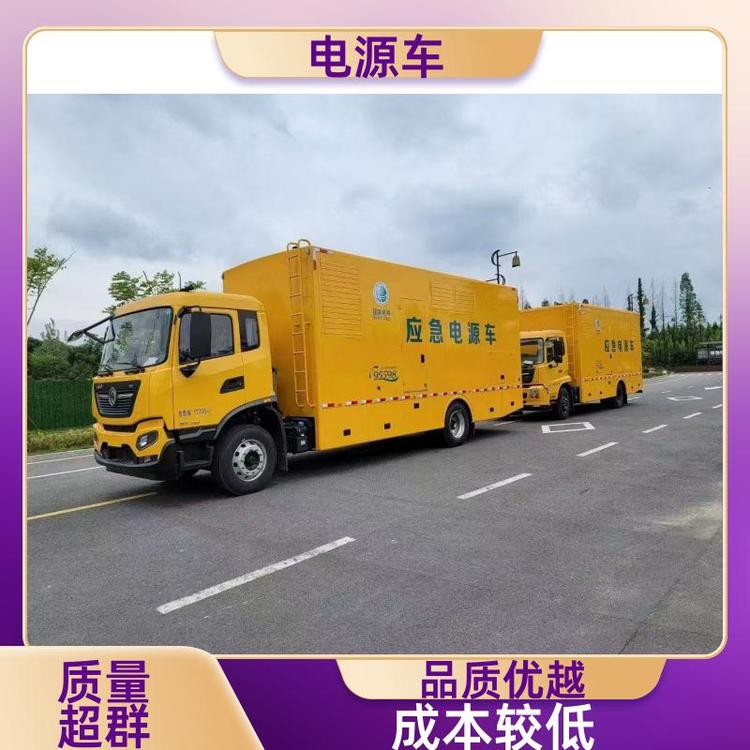 国六排放 电源储能车 输送电稳定 后勤保障发电车 可根据需求定制