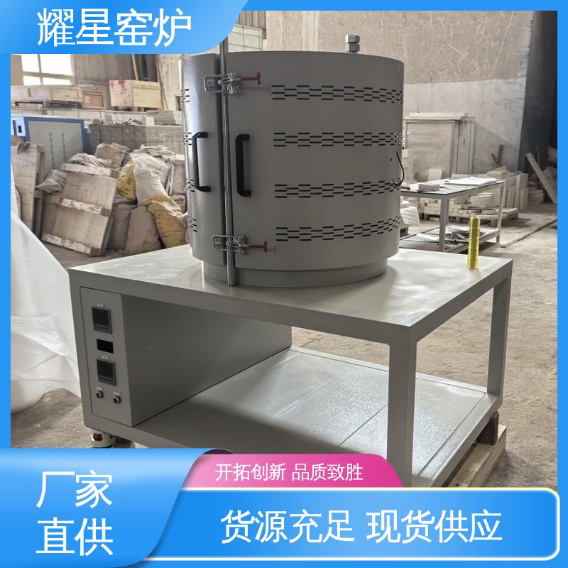 耀星 1400度 磷酸铁锂烧结炉 响应时间快 可编程温控仪表