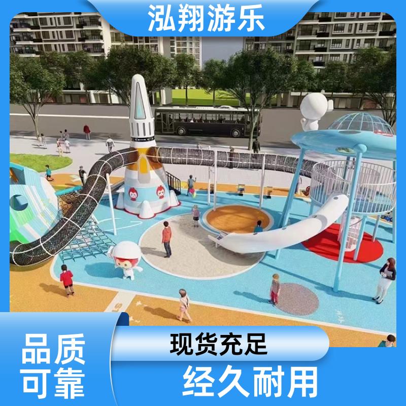 泓翔游乐 非标户外滑梯组合 小区景区商场游乐设备 支持定制