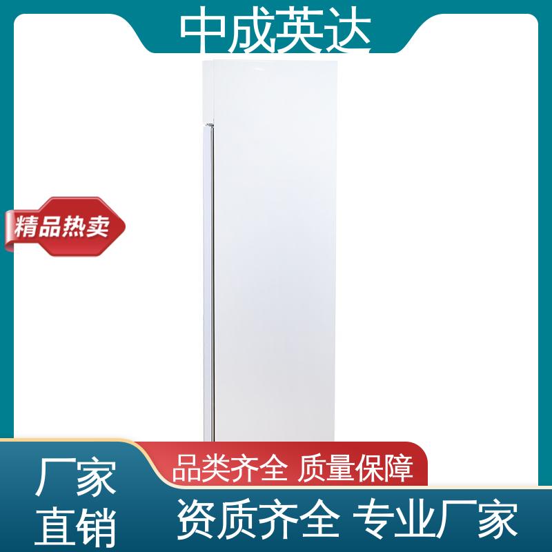 多规格多容量 生物实验室用 YC-50药品冷藏柜 中成英达