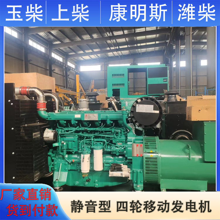 防雨罩型 高原矿山必备电源 工作效率高 2000KW柴油发电机 伟隆