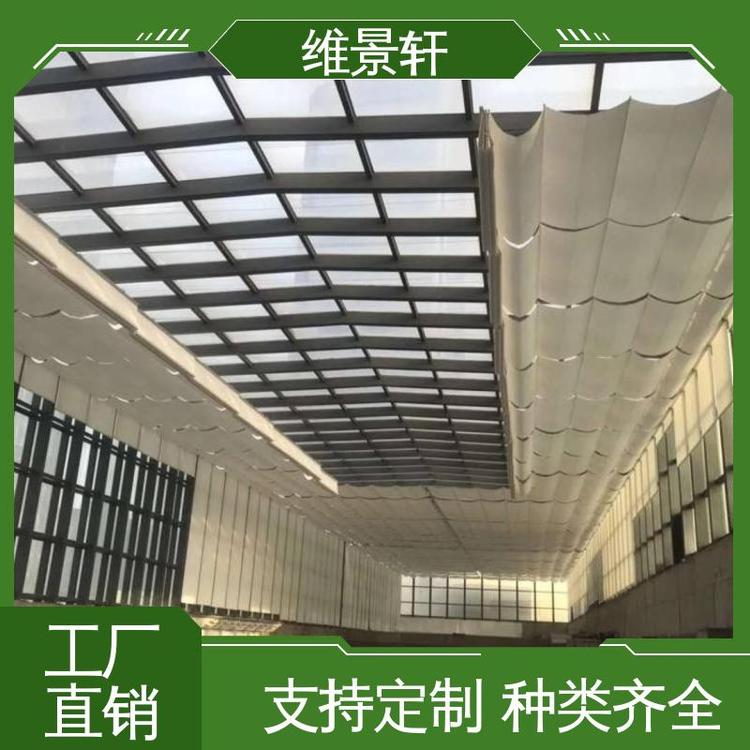 维景轩 幼儿园电动遮阳帘 支持定制 fcs折叠天棚帘 隔热降温