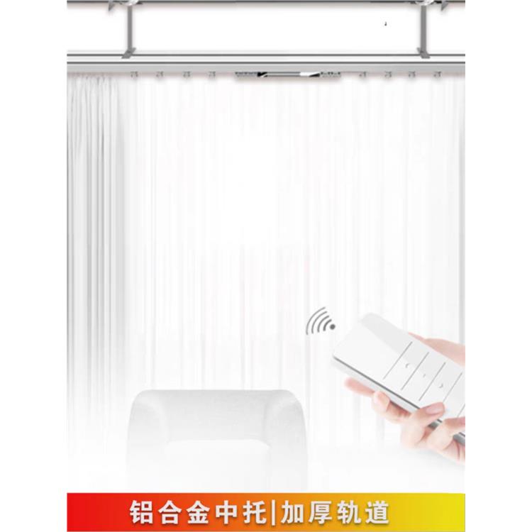 定制 电动升降开合帘 高窗帘 别墅遥控自动电机轨道
