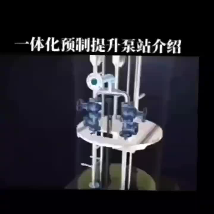 视频