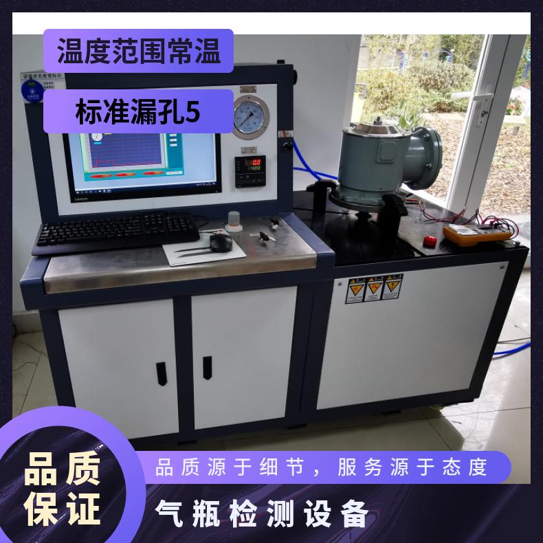 鸿众实验-钢瓶气瓶检测设备-操作便捷-自动控制