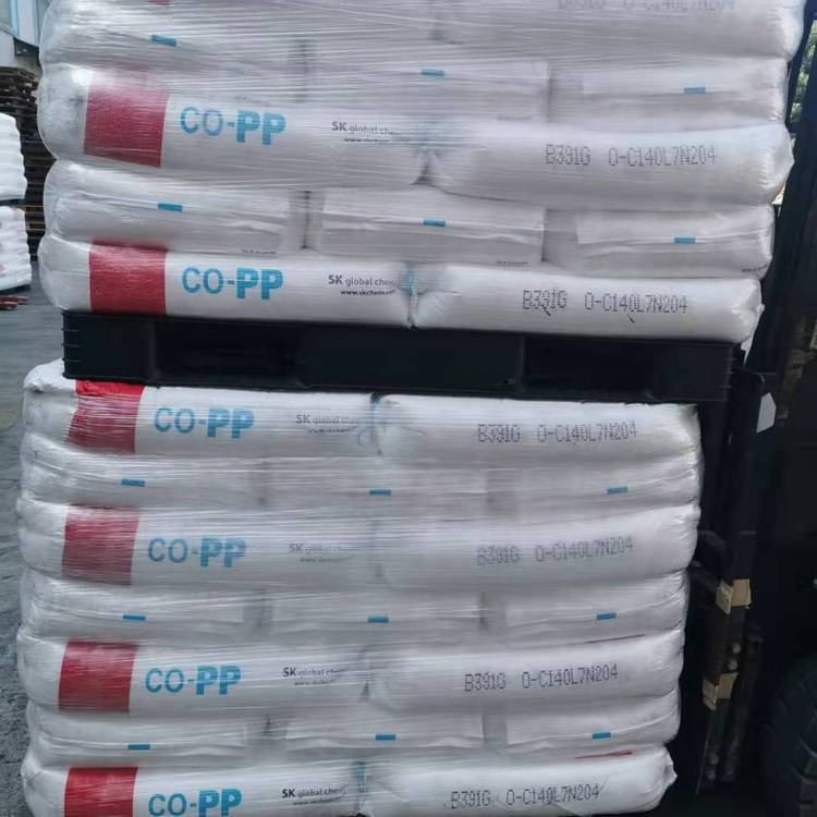 PP H930F 韩国SK 均聚物 耐热 高刚性 高流动 片材 挤出