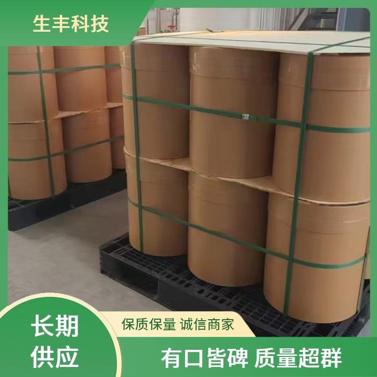 生丰科技 食品 植酸钠水合物 抗氧化护色性 操作简单便捷