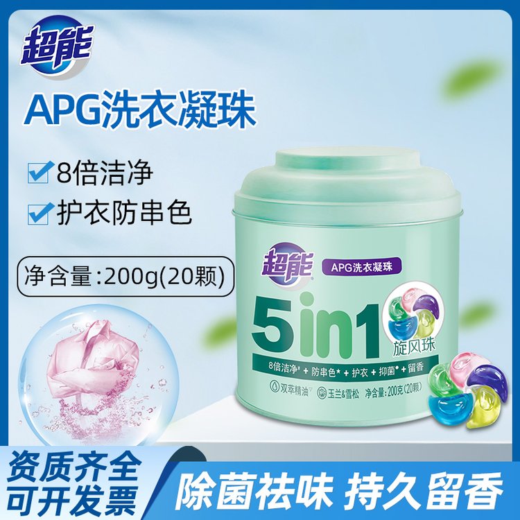 超能APG洗衣凝珠旋风珠五合一留香味持久200g盒装洗衣服抑菌正品