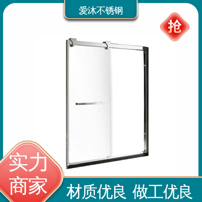 爱沐 简约风格 整体淋浴房 全套五金配件 售后无忧
