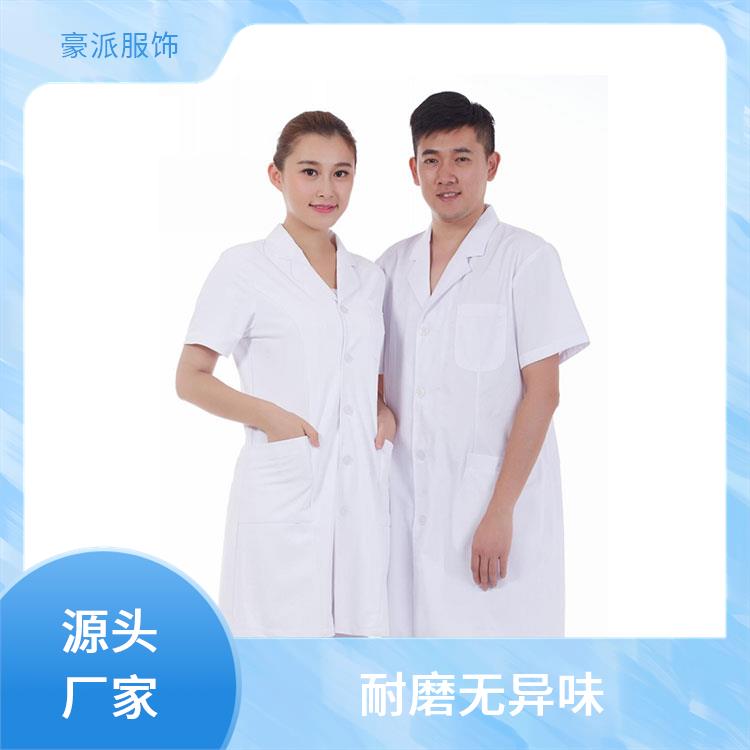 豪派服饰医生工作服蓝色白大褂耐磨无异味厂家批发