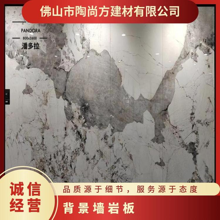 一品瓷背景墙岩板批发厂家潘多拉 灰岩板 一件代发