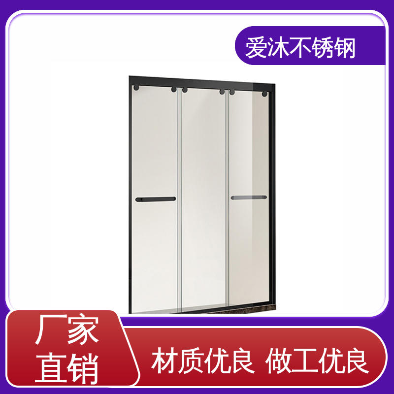 爱沐厂家 洗澡间隔断门 滑动门淋浴房 易清洁设计 节省空间