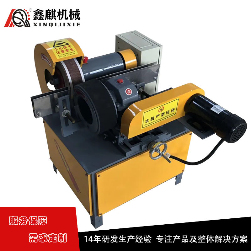 圆管除锈机 鑫麒 不锈钢管抛光机XQ-YG-M1 铝管拉丝机铜管研磨机