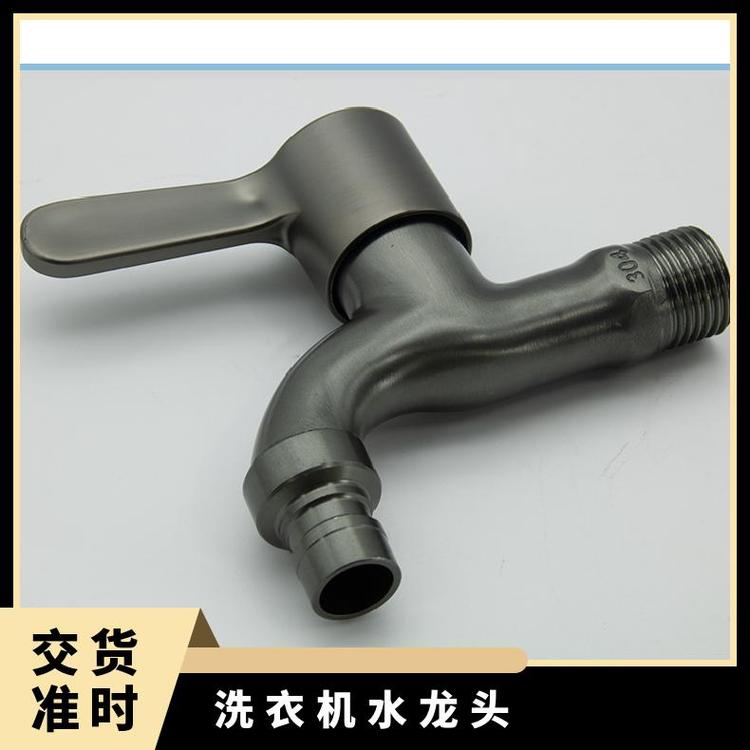 源思 全铜洗衣机水龙头 精铜材质 安装简便 操作方便