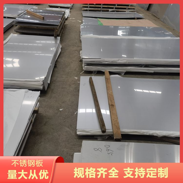 310S不锈钢板 低合金板 来图激光切割加工 耐磨抗拉可切割