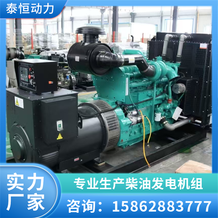 250KW康明斯发电机组 一键启停 多重保护 高效低耗 灵活应用 泰恒