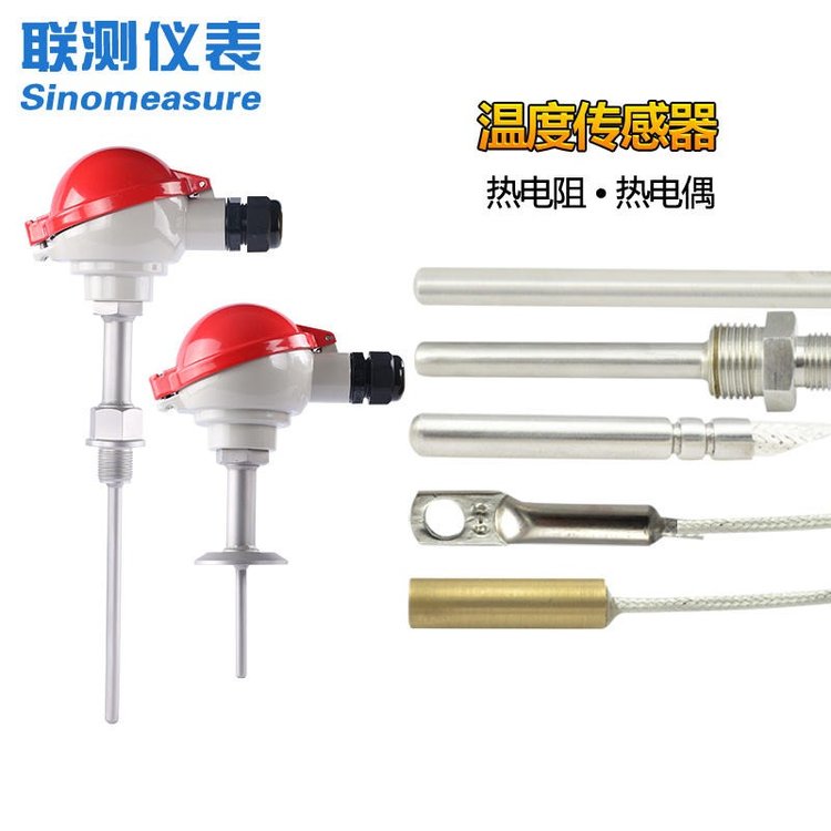热电偶/热电阻温度传感器 一体式铸钢外壳 温度实时显示