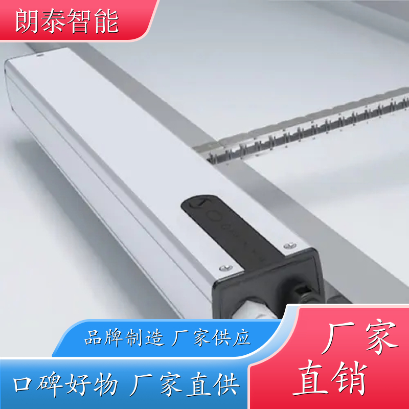 朗泰 多窗型适用 双链式开窗器 构造简单阻碍小 美观大方