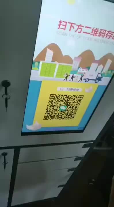 视频