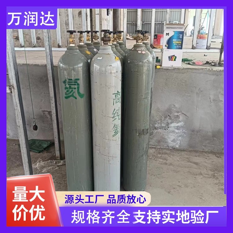 实验室制取氦气 江 岸万松街 高压气罐 支持定制 万润达