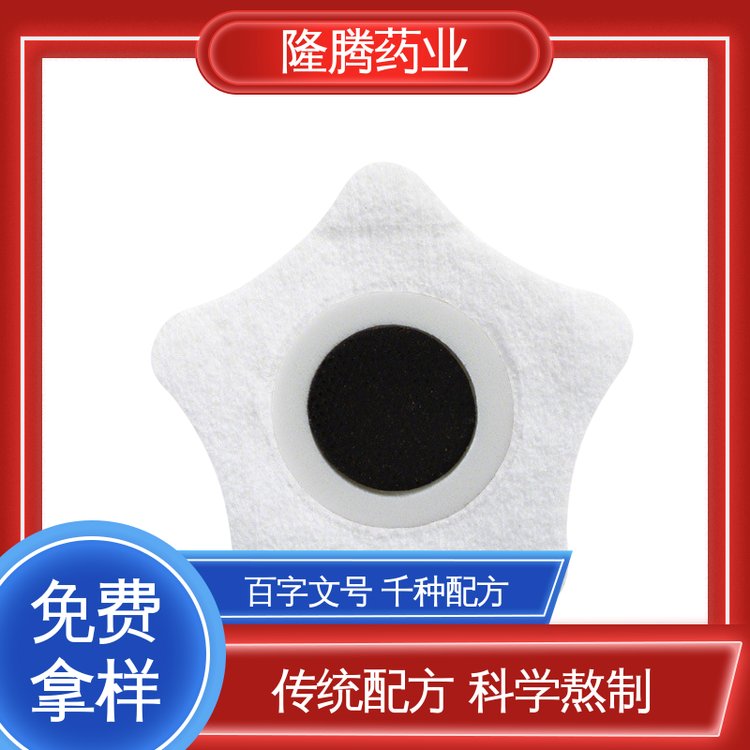 小儿贴 OEM定制贴牌代加工 睡眠贴睡觉安神 蜂蜜贴 源头工厂