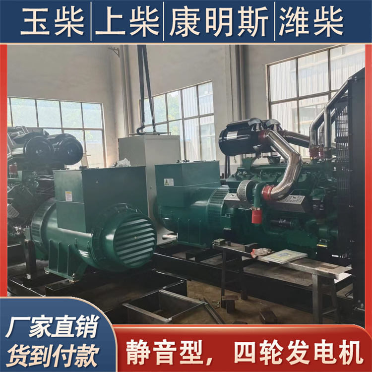 伟隆 工业级电站备用机组 1200KW柴油发电机 防雨罩型 运行稳定